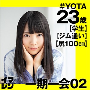 YOTA