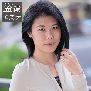 佐山さん