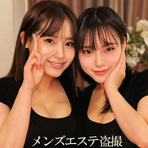 安達＆辻本